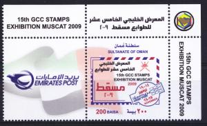 Sultanate Of  OMAN  2009  Stamp Exhibition  held in Muscat  SET    ALL MINT NH