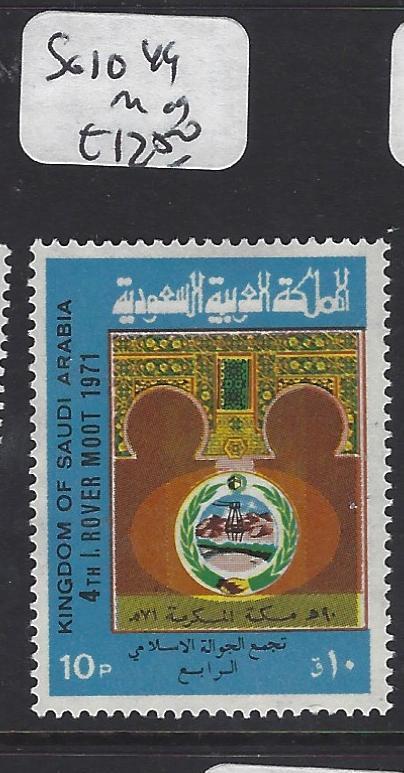 SAUDI ARABIA (P0102B)  SG 1049   MOG