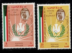 Kuwait #352-3 MNH cpl National Day