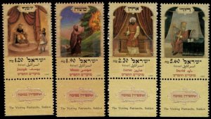 Israel 1999 - Ethnic Costumes - Set of Four Stamps - Scott #1375-78 - MNH