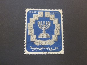 Israel 1952 Sc 55 FU