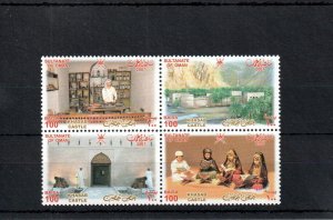 2007 Oman - Tourism Set  - MNH