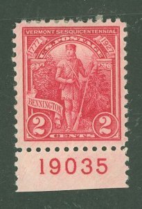 United States #643 Unused