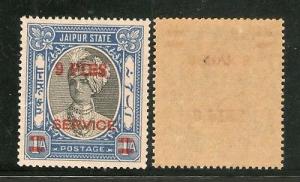 India Jaipur State 9ps O/P on 1An King Man Service SG O32 / Sc O30 Cat.£4 MNH