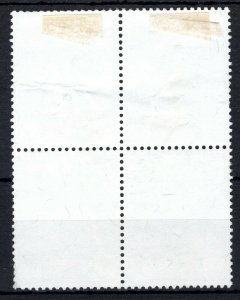 QATAR Stamps 1R Block of Four Used {samwells-covers} SS4473