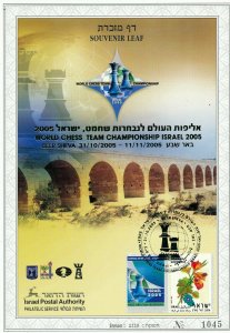 ISRAEL 2005 WORLD TEAM CHESS CHAMPIONSHIP S/LEAF MINT CARMEL # 515 