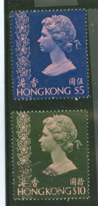 Hong Kong #286/287  Single