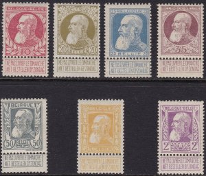 1874 BELGIUM, COB no. 74/80 - 7 values Re Leopoldo II - MNH ** Raybaudi certifie