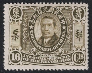 China SC# 184 Mint Light Hinged - S17626