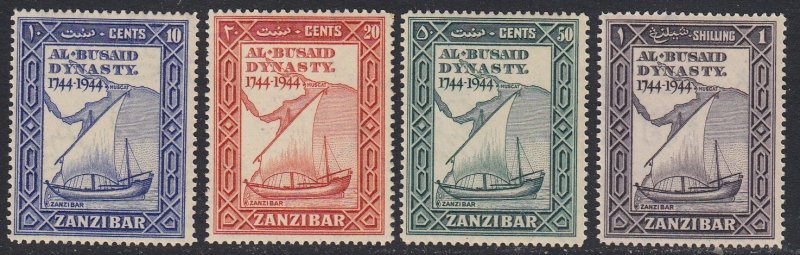 Zanzibar 218-21 Al Busaid Dynasty mint