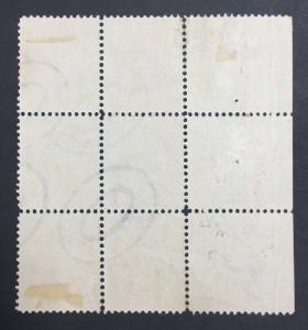 MOMEN: US STAMPS #336 USED PLATE BLOCK