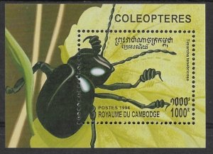 Cambodia #1378  S/S  Insect (beetle)  1994  MNH