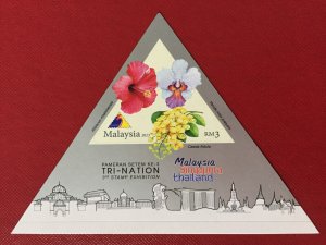 MALAYSIA 2013 Tri-Nation Stamp Exhibition MS Triangular Stamp SG#MS1966 MNH