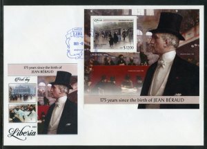 LIBERIA 2023 175th BIRTH ANNIVERSARY OF JEAN BERAUD PAINTINGS S/SHEET FDC