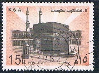 Saudi Arabia 693 Used Holy Kaaba (BP582)