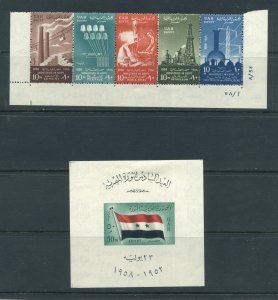 Egypt 451a, 452 MHR cgs