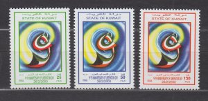 J40028 JL Stamps 2000 kuwait set mnh #1467-9 liberation