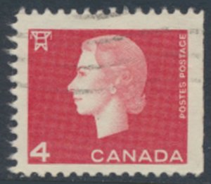  Canada  Sc# 404  Used  right imperf  QE II 1963 see details  / scans