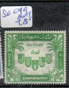 PAKISTAN  BAHAWALPUR PEACE    SG O19     MOG    P0515A  H