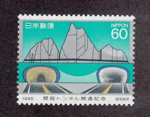 Japan Scott #1661 MNH