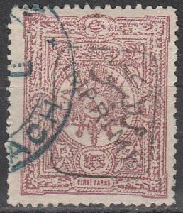 Turkey #P26  F-VF Used CV $375.00 (A3923)