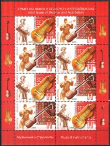 2011 Music Instruments Joint issue with  Azerbaijan sheet MNH