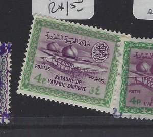 Saudi Arabia SC 231 MNH (10gmq) 