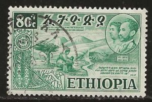 Ethiopia #332    used
