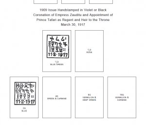 ETHIOPIA STAMP ALBUM PAGES 1894-2011 (180 PDF digital pages)