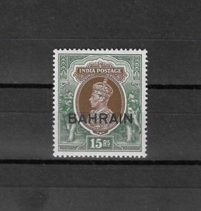 BAHRAIN 1938/41 SG 36 MLH £375