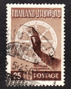 Thailand Scott 325 F to VF used.  FREE...