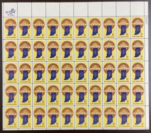 1308  Indiana Statehood 150th Anniversary MNH 5 c Sheet of 50 FV $2.50  1966