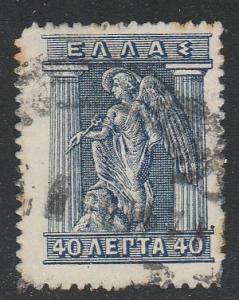 Grèce  206  (O)  1911