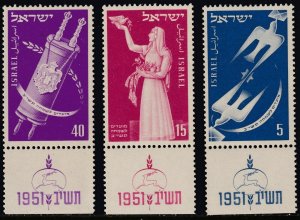 Israel Sc# 52 / 54 Jewish New Year, 5712 1951 MNH complete set with tab $3.00 