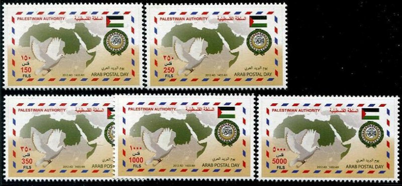 HERRICKSTAMP PALESTINIAN AUTHORITY Sc.# 204-08 Arab Post Day Mint NH