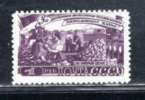 RUSSIA SC# 1243 FVF/MNH