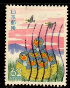 Japan - #Z70 Seven Baby Crows - Used