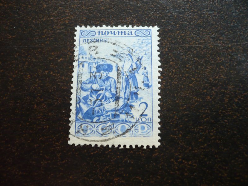 Stamps - Russia - Scott# 490 - Used Part Set of 1 Stamp