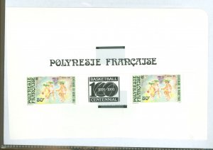 French Polynesia #563  Single