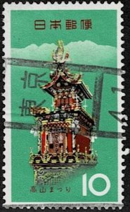 1964 Japan Scott Catalog Number 810 Used