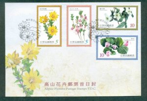 China ROC Taiwan 2011 Alpine Flowers FDC lot62127