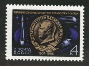 Russia Scott 4539 MNH** 1976