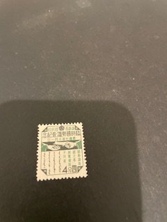 Manchukuo sc 135 Mng