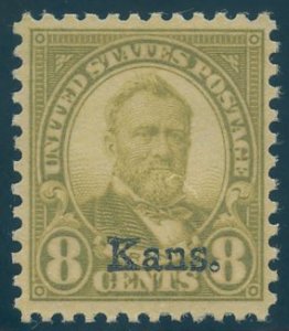 US Scott #666, Mint, FVF, Hinged