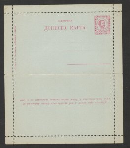 MONTENEGRO - MINT CARD-LETTER, 5 Nkr - 1894/1900.  (5)