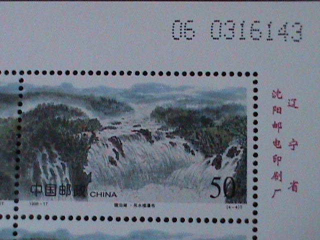 ​CHINA-1998 SC#2886a JINGPO LAKE-BEAUTIFUL VIEWS-MNH-MINI SHEET-VERY FINE