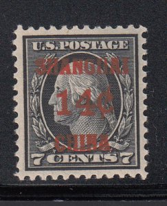 US #K7 Mint NH w/PSE 85 Cert