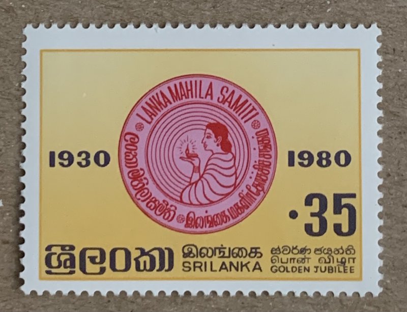 Sri Lanka 1980 Rural Woman's Movement, MNH. Scott 586, CV $0.40. SG 708