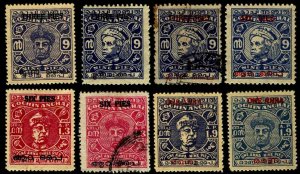 1949-50 India - Travencore-Cochin #8-15 - New & Used - Most VF - $71.75 (E#1447)