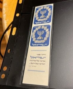 Israel Scott #55 1952 Menorah Vertical Pair with Tab Completely Imperforate MNH!